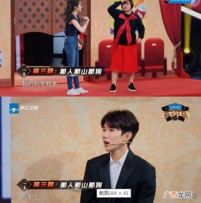 王源暗恋谁，交罚款被拍的王源又被爆暗恋欧阳娜娜