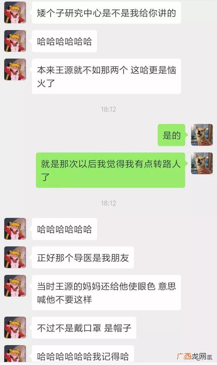 王源暗恋谁，交罚款被拍的王源又被爆暗恋欧阳娜娜