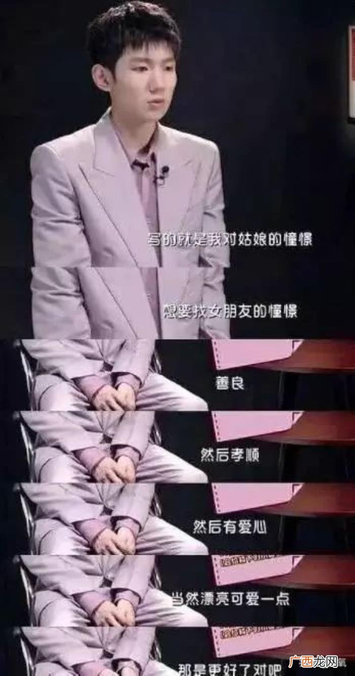 王源暗恋谁，交罚款被拍的王源又被爆暗恋欧阳娜娜