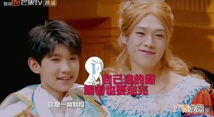 王源暗恋谁，交罚款被拍的王源又被爆暗恋欧阳娜娜
