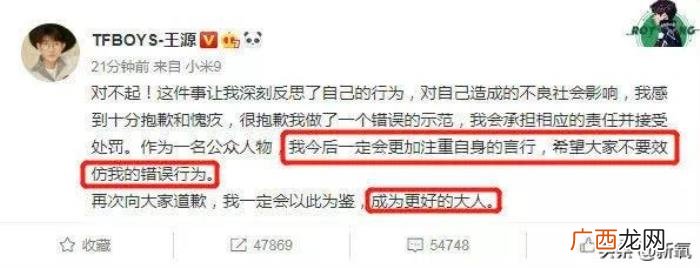 王源暗恋谁，交罚款被拍的王源又被爆暗恋欧阳娜娜