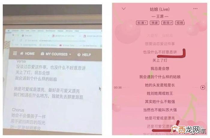 王源暗恋谁，交罚款被拍的王源又被爆暗恋欧阳娜娜