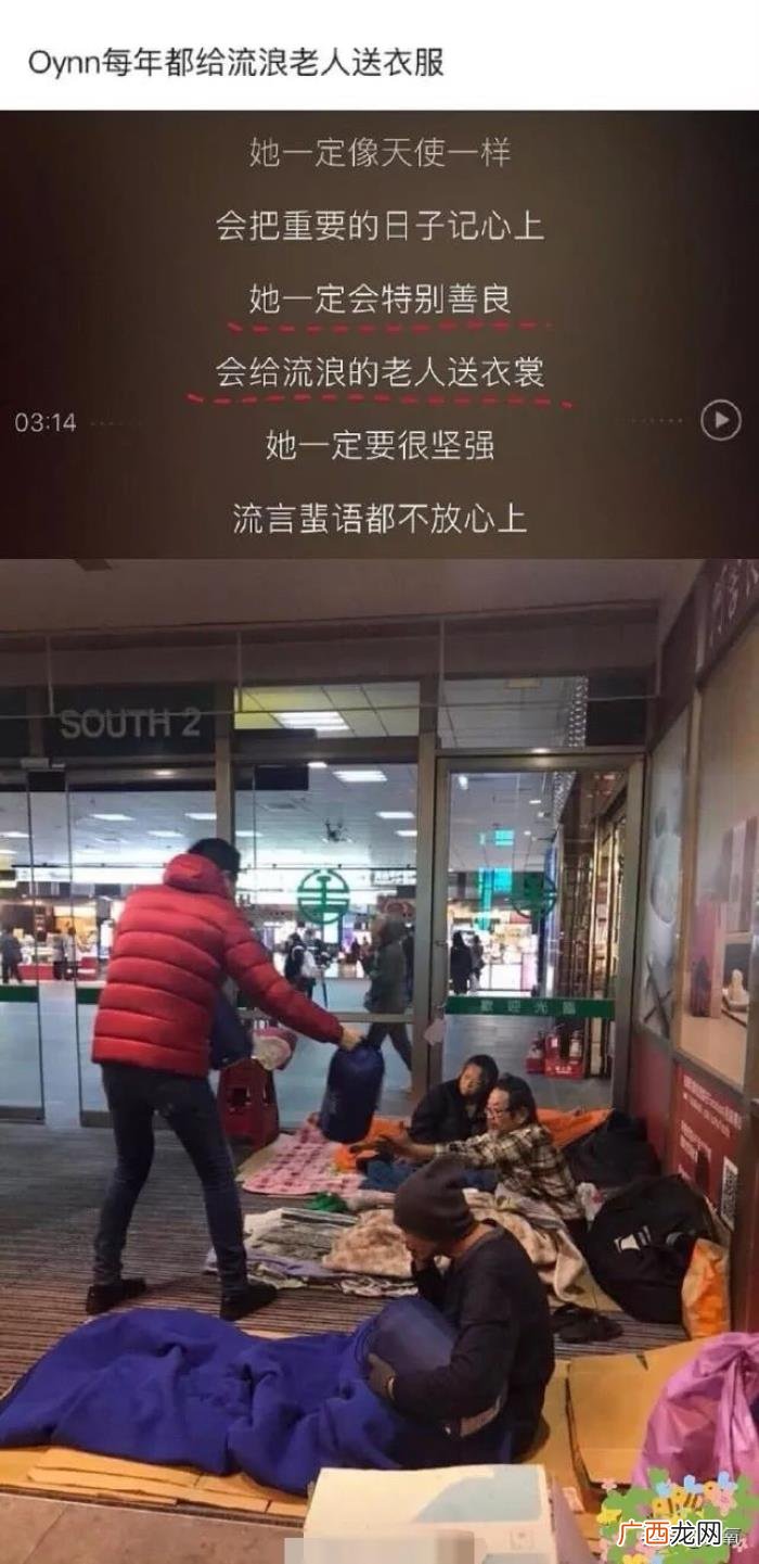 王源暗恋谁，交罚款被拍的王源又被爆暗恋欧阳娜娜