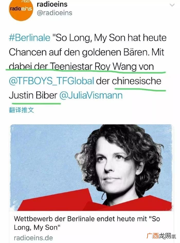 王源暗恋谁，交罚款被拍的王源又被爆暗恋欧阳娜娜