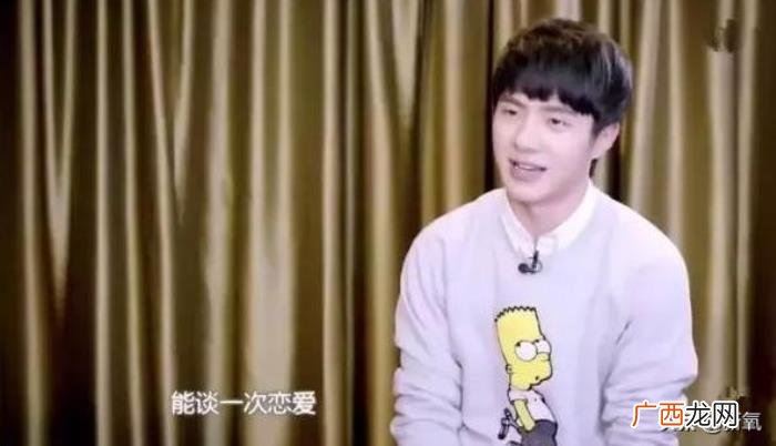 王源暗恋谁，交罚款被拍的王源又被爆暗恋欧阳娜娜