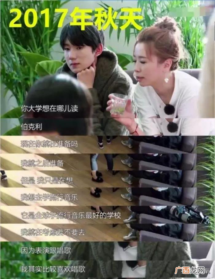 王源暗恋谁，交罚款被拍的王源又被爆暗恋欧阳娜娜