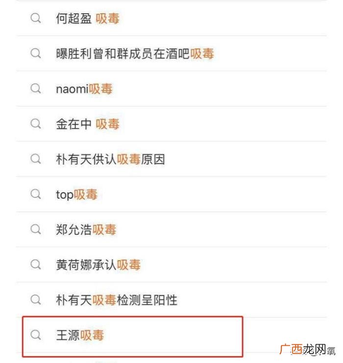 王源暗恋谁，交罚款被拍的王源又被爆暗恋欧阳娜娜