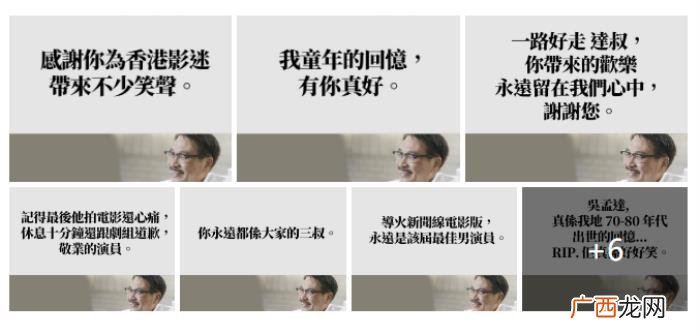 吴孟达经典，重温吴孟达在周星驰电影中十大经典对白
