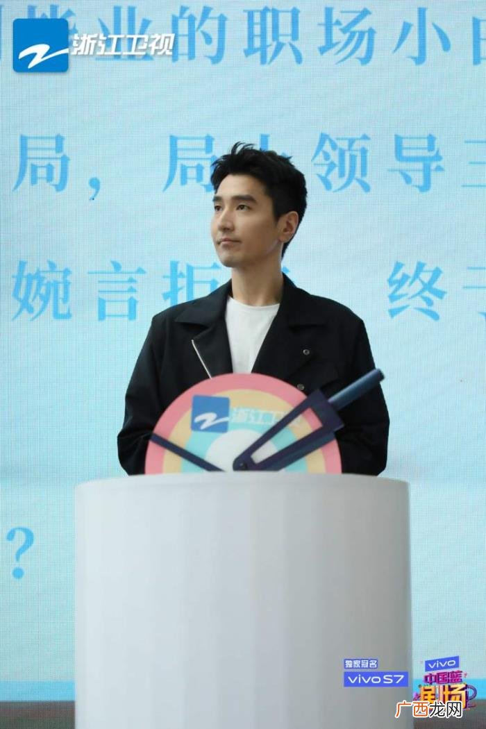 乔欣赵又廷，赵又廷白敬亭乔欣为求职竟现场给对方穿小鞋