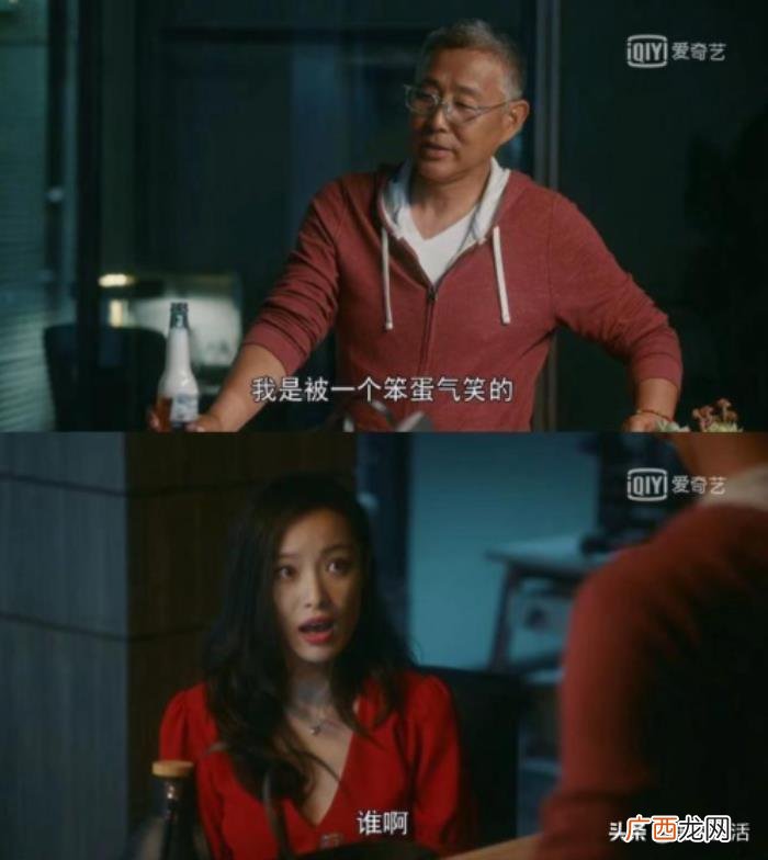 陈道明倪妮，没想到是相差33岁的陈道明和倪妮