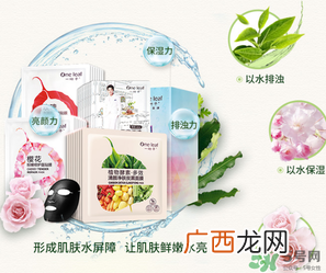一叶子面膜可以天天敷吗？一叶子面膜一周用几次？