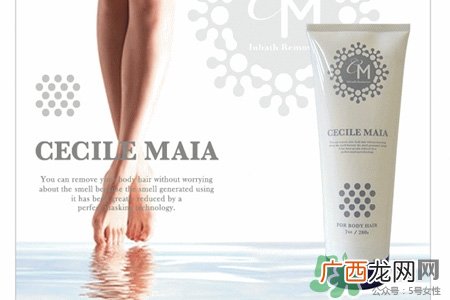cecile maia脱毛膏多少钱？cecile maia脱毛膏日本价格