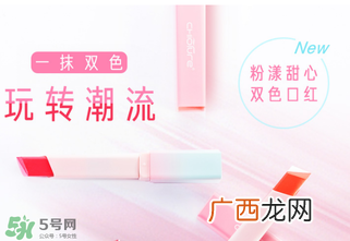 稚优泉口红怎么打开?稚优泉口红怎么用?