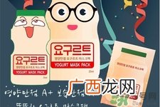 韩国mask养乐多乳酸菌面膜怎么样？韩国mask养乐多乳酸菌面膜好用吗？
