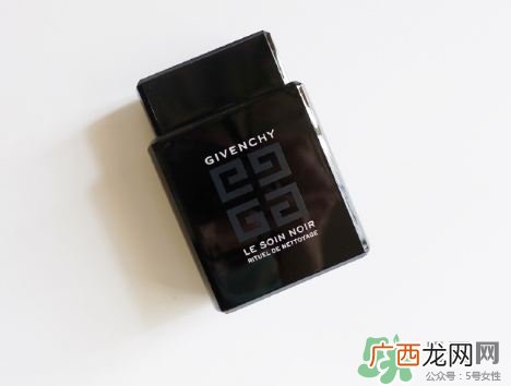 纪梵希墨藻洁面多少钱?纪梵希黑藻洗面奶专柜价格