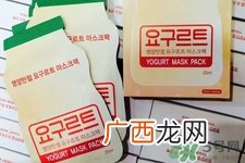 韩国mask养乐多乳酸菌面膜多少钱？韩国mask养乐多乳酸菌面膜专柜价格