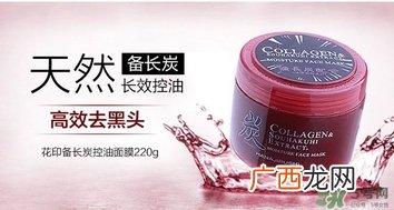 花印是什么牌子？花印这个牌子怎么样？
