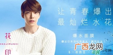 花印是什么牌子？花印这个牌子怎么样？