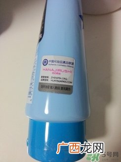 花印洗面奶怎么样？花印洗面奶哪一款好用？