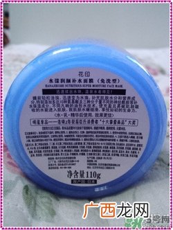 花印爆水面膜怎么用？花印爆水面膜使用方法