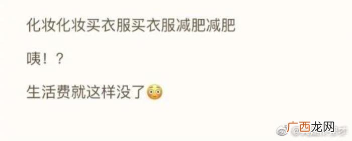 女生脱单后都有什么变化 女生脱单后会有哪些变化