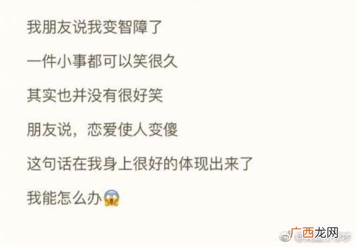 女生脱单后都有什么变化 女生脱单后会有哪些变化