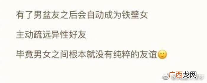 女生脱单后都有什么变化 女生脱单后会有哪些变化