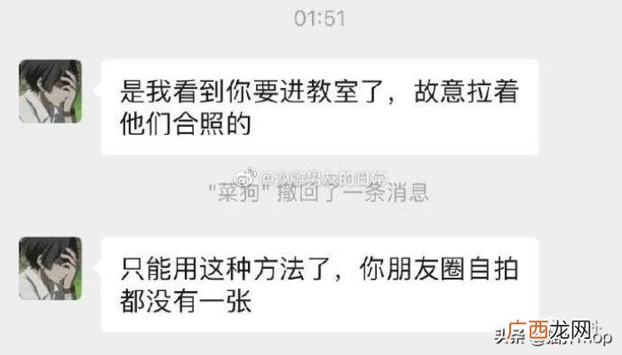 高考后被暗恋的男生表白了 男生被表白了会怎样想