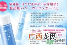 fancl适合什么年龄?fancl适合多大年龄?