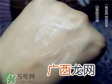 迷奇一夜倾城有激素吗?迷奇一夜倾城怎么样?