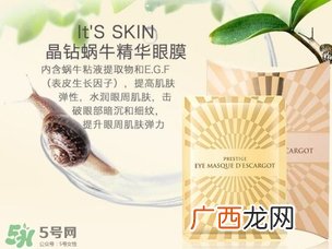 伊思眼膜使用方法 伊思眼膜贴过要洗吗?
