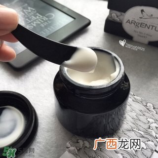 argentum银霜多少钱?argentum银霜价格