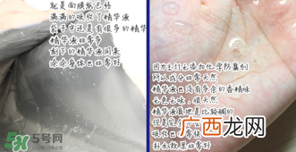 稚优泉面膜怎么用？稚优泉面膜要洗吗？