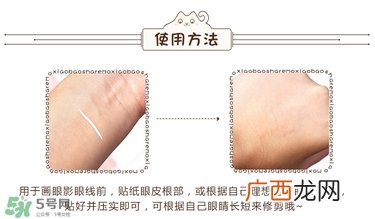 dup双眼皮贴怎么用？dup双眼皮贴怎么卸？