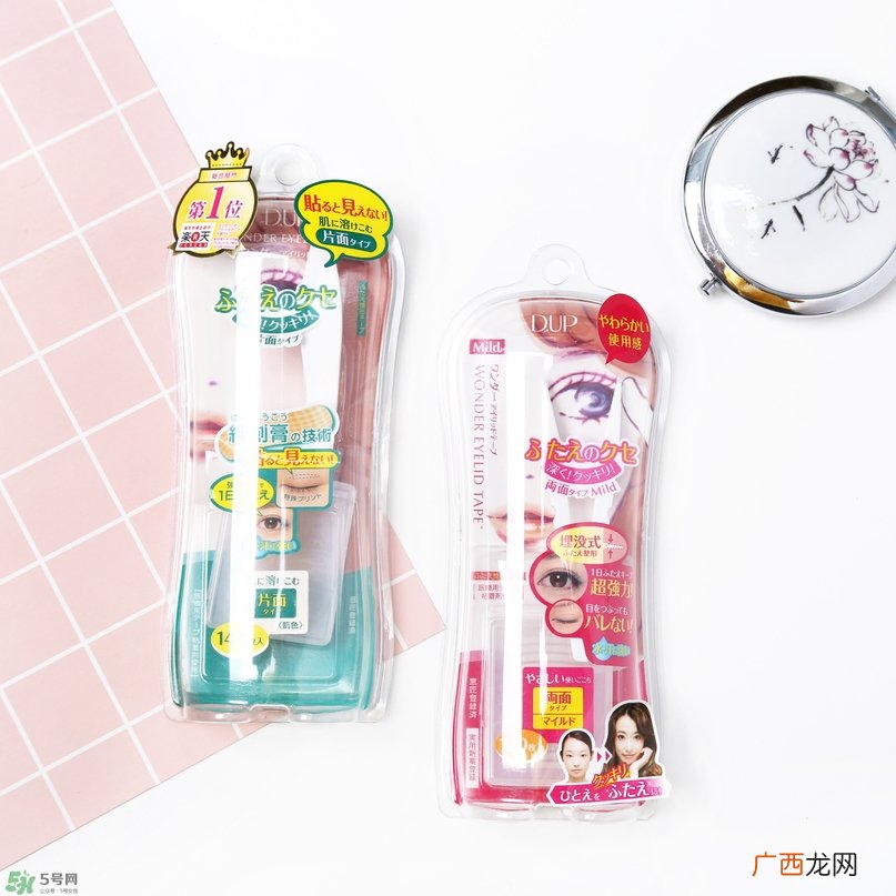 dup双眼皮贴怎么用？dup双眼皮贴怎么卸？