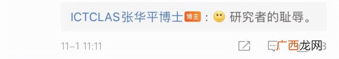 研究生论文，自己带的研究生的论文被100%抄袭