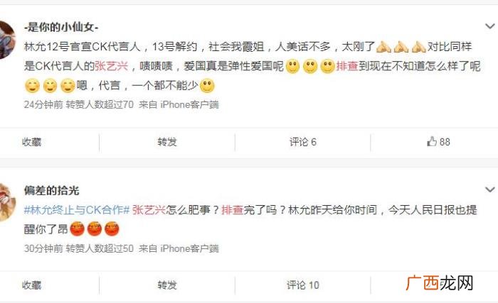 张艺兴合同，张艺兴理智排查合同为什么惨遭全网黑