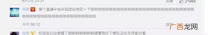 谢娜的微博,谢娜微博立三个月练出马甲线flag