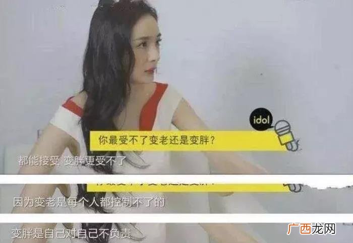 谢娜的微博,谢娜微博立三个月练出马甲线flag
