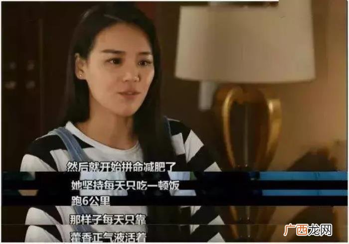 谢娜的微博,谢娜微博立三个月练出马甲线flag