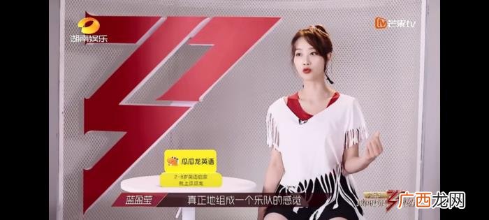 蓝盈莹面相，面相刻薄的学霸蓝盈莹心里的苦谁知呢
