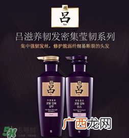 吕是酸性洗发水吗？吕洗发水是酸性的吗？