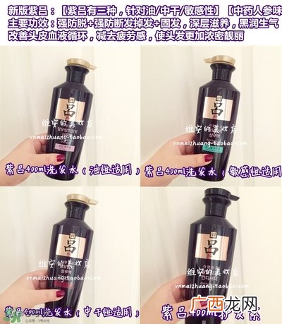 吕护发素不同颜色区别哪种好？吕护发素颜色功效