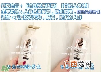 吕护发素不同颜色区别哪种好？吕护发素颜色功效