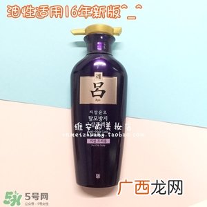吕护发素不同颜色区别哪种好？吕护发素颜色功效