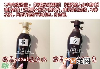 吕护发素不同颜色区别哪种好？吕护发素颜色功效