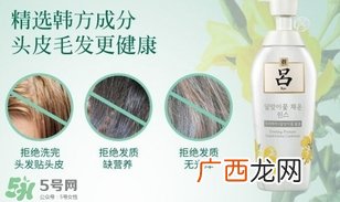 吕护发素不同颜色区别哪种好？吕护发素颜色功效