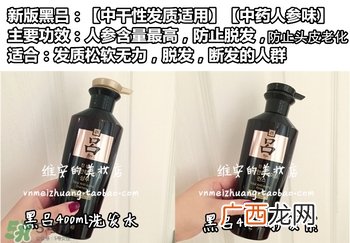 吕护发素不同颜色区别哪种好？吕护发素颜色功效