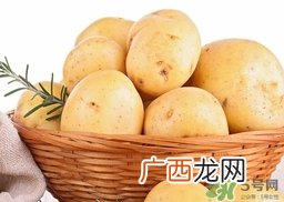 土豆面膜怎么做?土豆面膜的做法