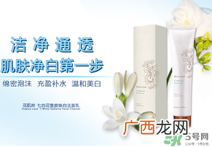 花肌粹护肤品怎么样？花肌粹护肤品含激素吗？